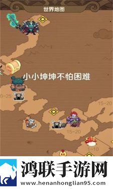 幻之森林