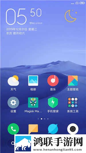 小米9Pro-5G刷机包下载-MIUI11.3.01免会员版