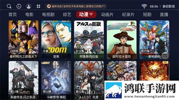 又疼又叫直播软件下载安装悬疑解谜挑战版