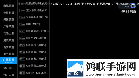 《年轻的女教师》hd无广版