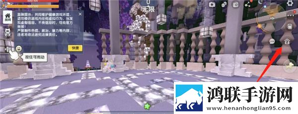 迷你世界老版本0.44.2