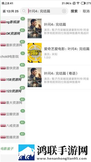 少女偷偷在线观看免费播放电视剧1贴纸版挑战