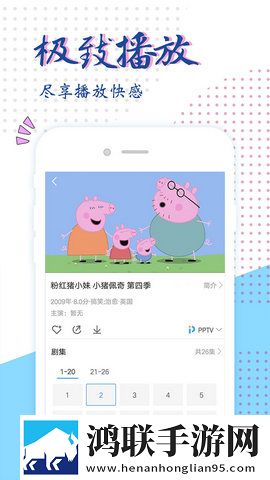 茄子视频低延迟版,茄子视频互动版边看边聊更有趣