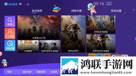 老奶奶在线播放免费高清电视剧礼物版下载,老奶奶在线播放免费高清电视剧分屏播放版多任务下载