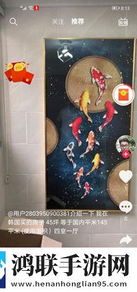 辣椒直播