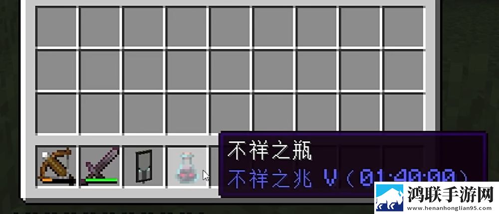 我的世界国际版1.21正式版