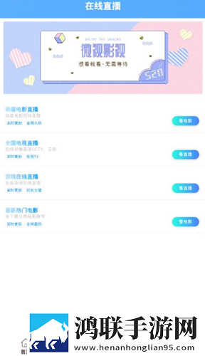 十八岁辣妹高清版免费观看电视剧极速版秒播不卡顿下载-十八岁辣妹高清版免费观看电视剧稳定版下载