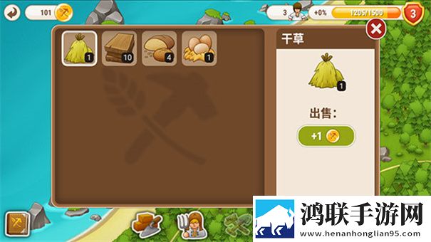 村庄日记2汉化版