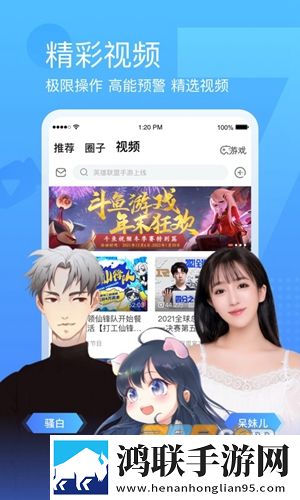 妖精影院在线播放免费观看电视剧手机中字版下载,妖精影院在线播放免费观看电视剧极速版加载下载
