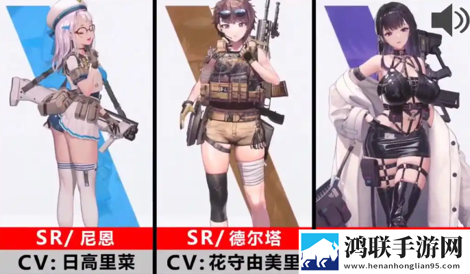 胜利女神新的希望官方版