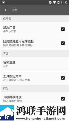 圆滚滚的扔子在线观看折叠屏专属版
