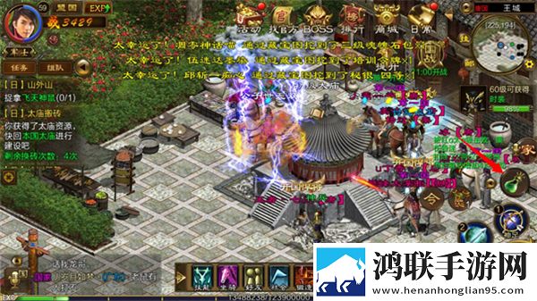 原始征途联机版