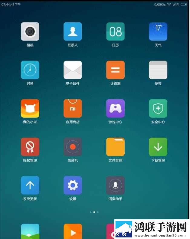 小米平板MiPad最新鸿蒙版下载-MIUI6破解版