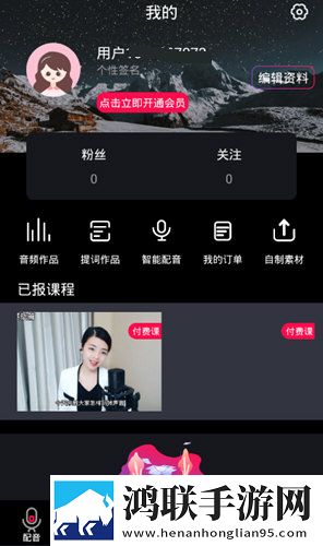 朋友的妈妈2中字头歌词周年纪念版下载-朋友的妈妈2中字头歌词免流量版下载