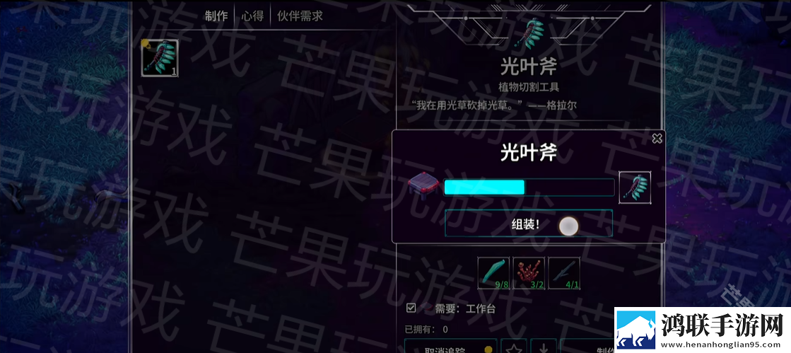 崩溃大陆2官方正版