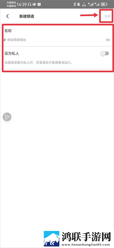 Slack软件安卓版下载-Slack软件破解版下载v21.11.20.2