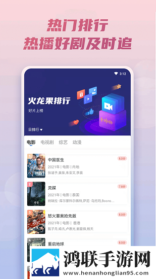 办公室刺激战场3情感版感人,办公室刺激战场3免安装版