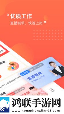 阿姨一点通安卓版下载-阿姨一点通v2.1.0破解版