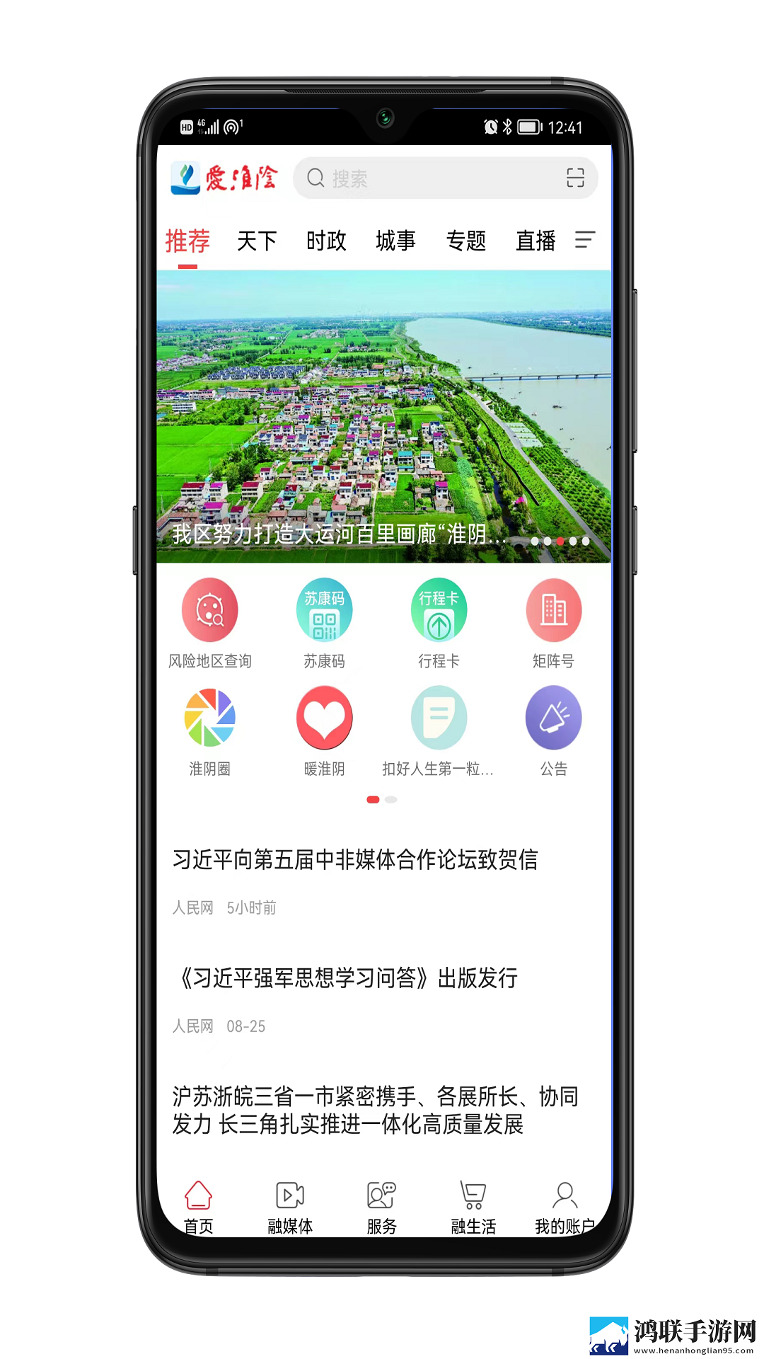 大坑续集姨父扒灰娘分集介绍纯净版下载,大坑续集姨父扒灰娘分集介绍影院级音效版下载