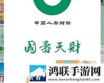 国寿天财app安卓版下载-国寿天财app免会员版2022最新版v2.20.51