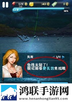 钓鱼发烧友最新版本