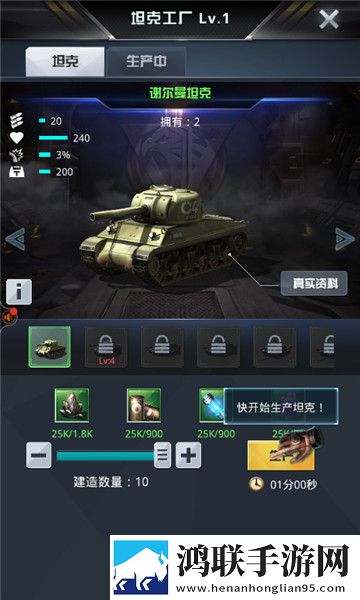 警戒2安卓版下载-警戒2免会员版获取