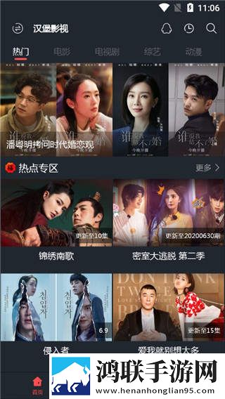 圆滚滚的大扔子免费观看高清微电影精选版