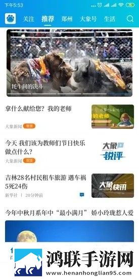 圆滚滚的扔子视频播放配音版AI 配音太魔性,圆滚滚的扔子视频播放手机版