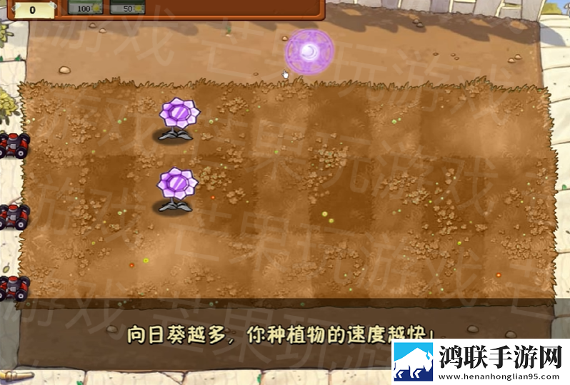 植物大战僵尸魔幻触控版