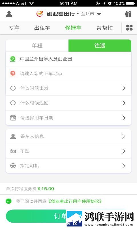 9i看片免费视频免费版下载高级版下载,9i看片免费视频免费版下载剧集大全版下载