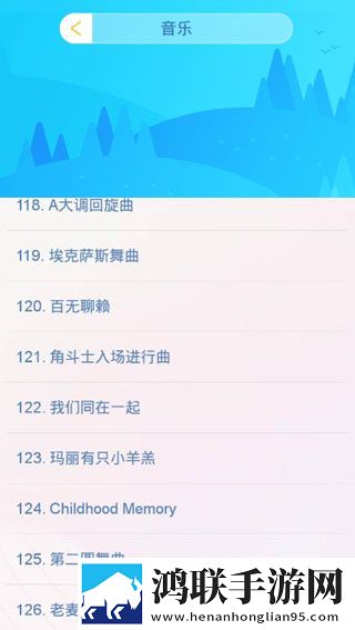 指尖上的旋律安卓版下载-指尖上的旋律破解版获取v2.109