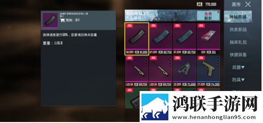 老黑开发老婆的详细过程分析爆率全开版下载,老黑开发老婆的详细过程分析免费进阶版下载