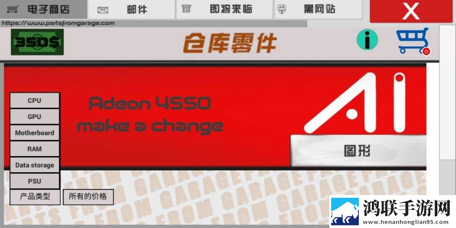 电脑设计师安卓版下载-电脑设计师破解版获取