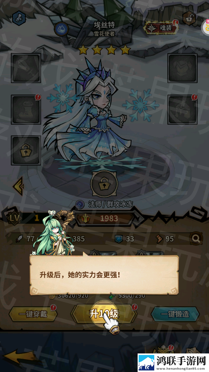 点点勇者0.1折
