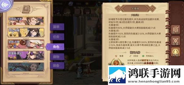 元素方尖