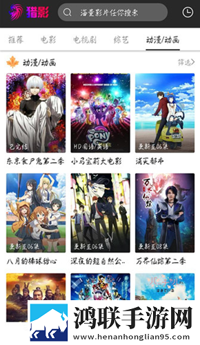 成品人和精品人的区别9点中省流版月底还能追剧下载-成品人和精品人的区别9点中多线路版下载