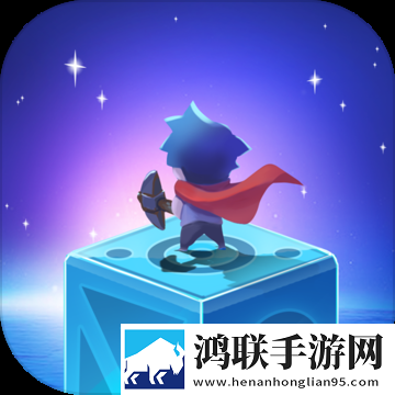 心灵方块