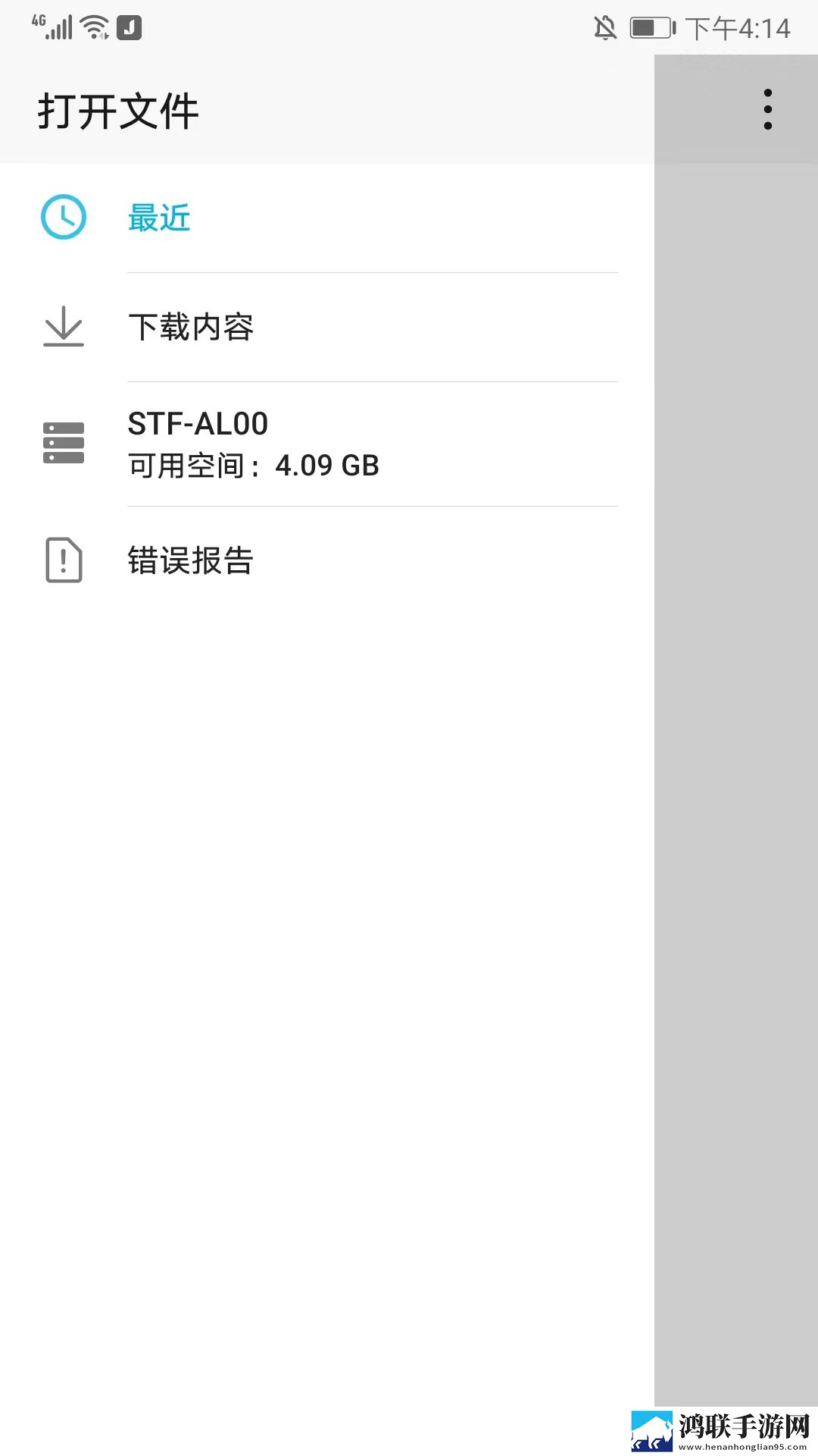 小草回家永不迷路2024ty66锁屏版锁屏也好看,小草回家永不迷路2024ty66高清精选版
