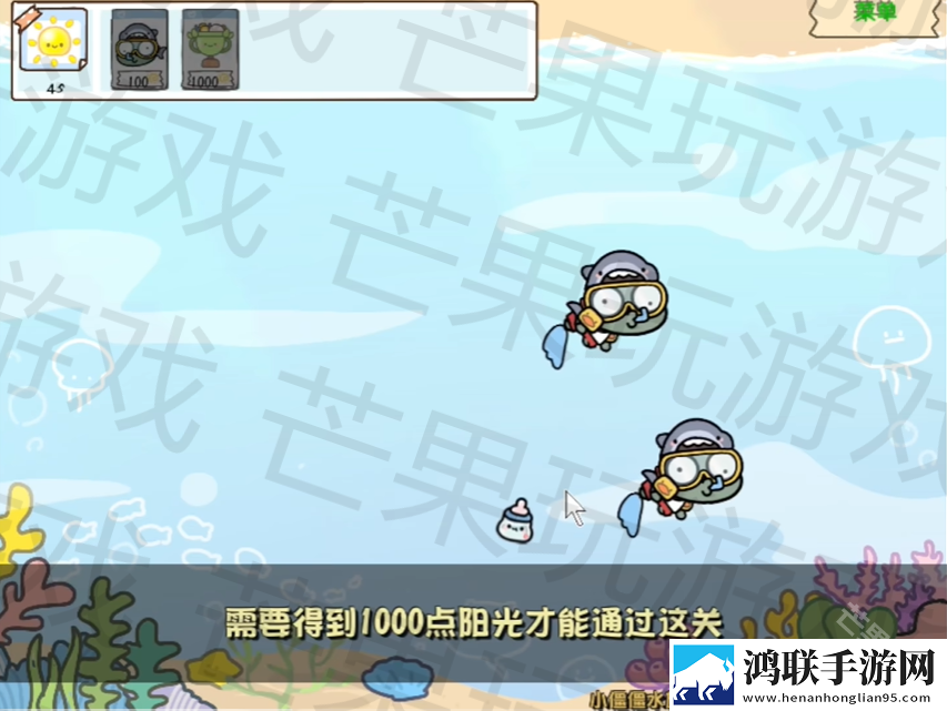 植物大战僵尸幼儿园版菊长大人