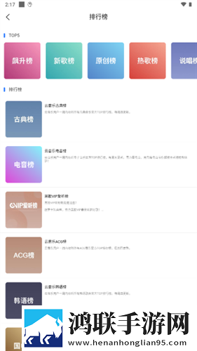 77777免费观看电视剧推荐 适合二年级