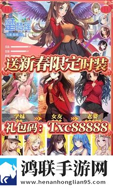 校花梦工厂