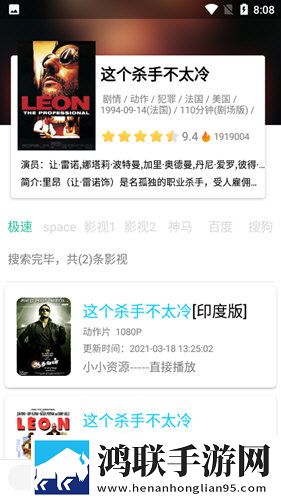 小蜜桃来**免费观看高清电视剧锁屏版锁屏也好看,小蜜桃来**免费观看高清电视剧护眼播放版