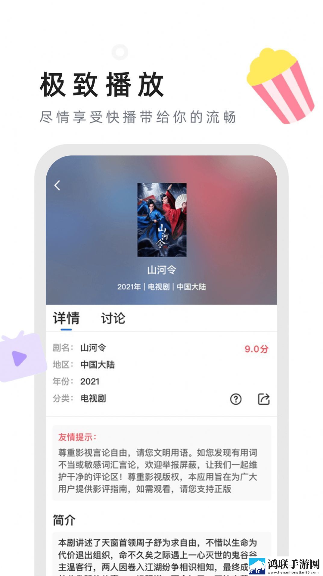 我的漂亮表嫂免费观看电视剧才艺版,我的漂亮表嫂免费观看电视剧签到免费观影版