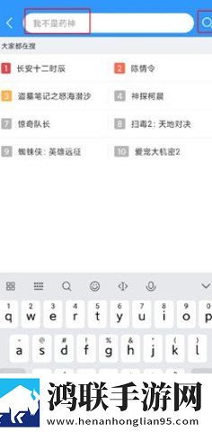 www.yy8y.gov.com流畅版体验,www.yy8y.gov.com社区版