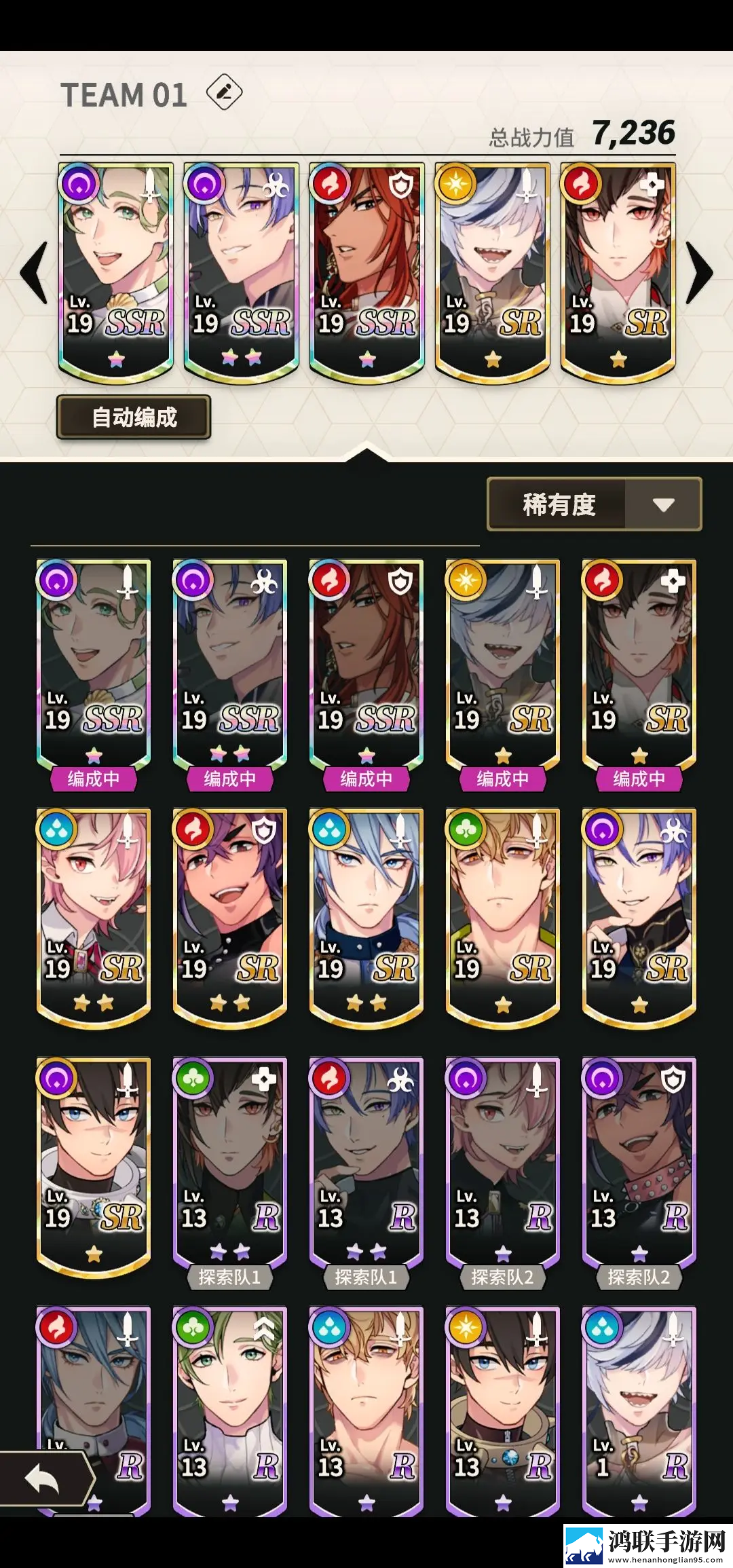 新世界狂欢