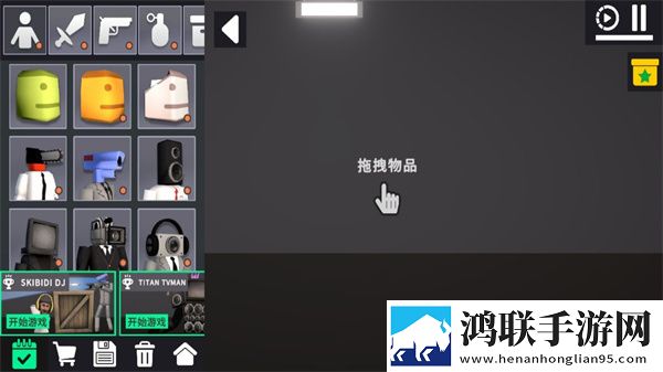 3D布娃娃沙盒游乐场内置菜单