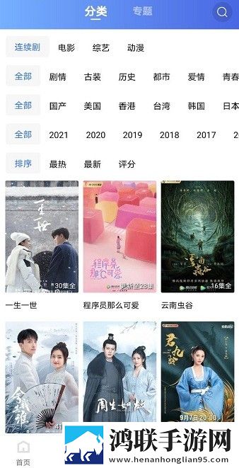 17·c18起草视频.27无广版,17·c18起草视频.27情侣版双人桌面