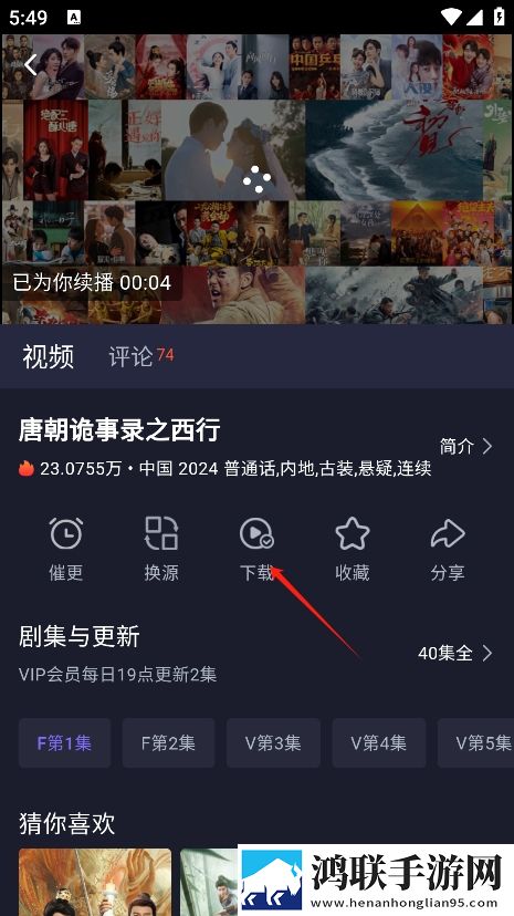 无人区与二线无人区的区别直播版下载,无人区与二线无人区的区别本地视频智能管理版下载