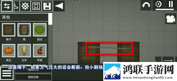 甜瓜游乐场国际服27.6版本