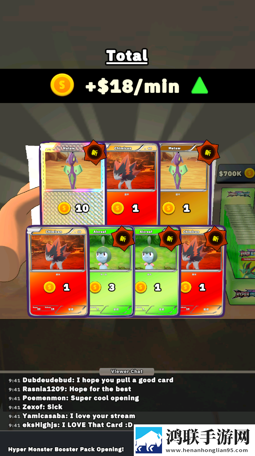 TCG抽卡模拟器